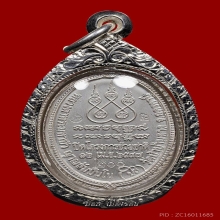 เมตตายอดนิยมสุด หายากสุดๆ เหรียญสุดท้ายองค์ดารา ลต.มหาบัว