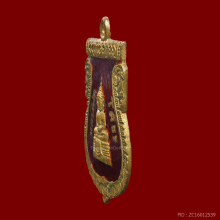 เหรียญหลวงพ่อโสธร ปี09