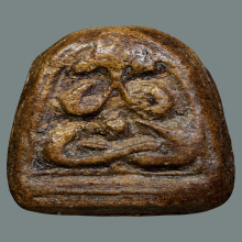 พระปิดตา หลวงพ่อฉิ่ง วัดบางพระ เนื้อผงขาว จุ่มน้ำมันทาไม้