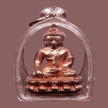 กริ่งรับทรัพย์ พ่อเขียว วัดห้วยเงาะ สัตตโลหะ ยาขัดแดงแห้งๆ