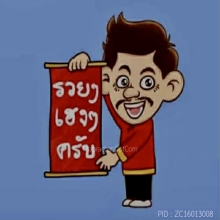 หลวงพ่อพรหม วัดช่องแค เหรียญโล่ สวยเดิมๆ