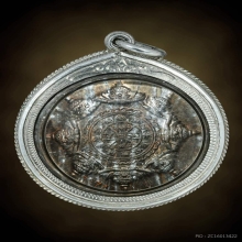 เหรียญปิดตาพังพระกาฬ หลวงปู่หงษ์ ปลุกเสก เนื้อนวะพรายเงิน