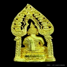 พระทองคำ พระนิรันตราย วัดบวร No.234