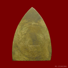 รูปเหมือนปั๊มหลวงพ่อพรหม(หลังเตารีด) ปี16