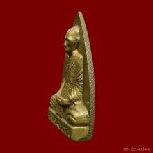 รูปเหมือนปั๊มหลวงพ่อพรหม(หลังเตารีด) ปี16