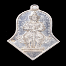 ท้าวเวส จำปีรุ่นแรก เงิน หลวงพ่ออิฏฐ์ วัดจุฬามณี ปี45 มีจาร