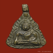 เหรียญหล่อรุ่นแรก หลวงพ่อเพชร วัดท่าหลวง พิจิตร พิมพ์จอบใหญ่