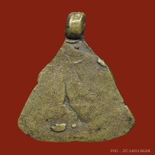 เหรียญหล่อรุ่นแรก หลวงพ่อเพชร วัดท่าหลวง พิจิตร พิมพ์จอบใหญ่