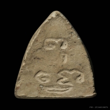 คุณแม่ชีบุญเรือนปี94