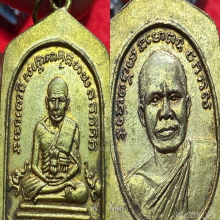 หลวงปู่ทวด เหรียญเรียนดี ห้าเหลี่ยม ปี 2508 พิมพ์นิยม