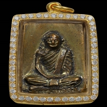 (3)เหรียญหล่ออาบน้ำแร่หลังลายนิ้วมือ หลวงพ่อสงฆ์ ปี 16