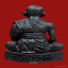 รูปหล่อรุ่นเสกตะปูถอน หลวงพ่อยิด 