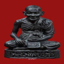 รูปหล่อรุ่นเสกตะปูถอน หลวงพ่อยิด 