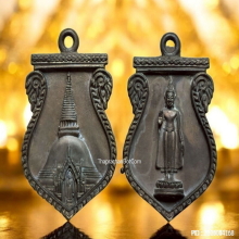 เหรียญหล่อ พระร่วงโรจนฤทธิ์ องค์พระปฐม จ.นครปฐม ปี 2537