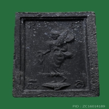 สมเด็จหลังพระสิวลี(หลังพระสีวลี) หลวงพ่อกวย วัดโฆสิตาราม