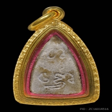 พระพุทโธน้อย เนื้อผง พิมพ์เล็ก หน้าตุ๊กตากรอบกระจก สวยแชมป์!