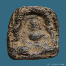 พระกำแพงซุ้มกอ พิมพ์เล็ก กรุใต้แท่นวัดพระบรมธาตุ