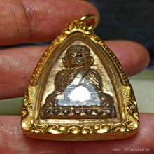 เตารีดหลวงพ่อทวด เนื้อนาค วัดช้างให้ สร้างโรงพยาบาลโคกโพธิ์