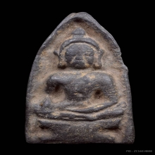 พระอู่ทอง เนื้อชินเงิน กรุวัดพระศรีฯ จ.พิษณุโลก