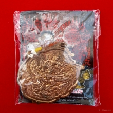 เหรียญพระนารายณ์ทรงครุฑ หลวงปู่กาหลง รุ่นเเรก ปี49