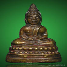 อ.นำ วัดดอนศาลา พระชัยวัฒน์สี่มุมเมือง หน้าใหญ่(นิยม) 2โค๊ต