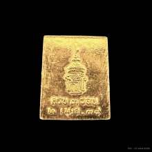 #พระทองคำ.. พระสมเด็จวัดเกศไชโย พิมพ์คะแนน