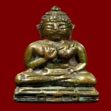 พระกริ่งพุทธทักษิณมิ่งมงคล รุ่นแรก วัดเขากง นราธิวาส ปี2511