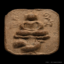 หลวงพ่อปาน วัดบางนมโค ไก่หางพวง