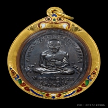 เหรียญหลวงปู่ทวด รุ่นสองสวยแชมป์
