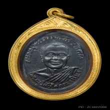 เหรียญหลวงปู่ทวด รุ่นสองสวยแชมป์