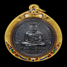 เหรียญหลวงปู่ทวด รุ่นสองสวยแชมป์