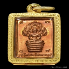 เหรียญดวงดี ปี 32 บล็อคทองคำ(หลังมีผด) สวยแชมป์