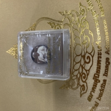 คุณแม่บุญเรือน โตงบุญเติม