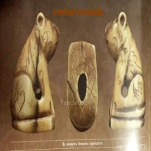 เสือหุบปากหลวงพ่อปาน วัดคลองด่าน