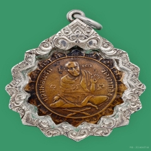 เหรียญหลวงพ่อแช่ม วัดตาก้อง รุ่นแรก พิมพ์หูเดียว ปี2480