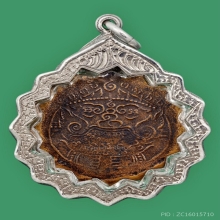 เหรียญหลวงพ่อแช่ม วัดตาก้อง รุ่นแรก พิมพ์หูเดียว ปี2480