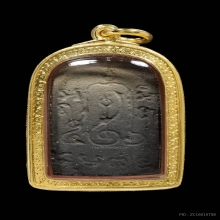 พระผงพรายพ่อท่านเจิม อชิโต