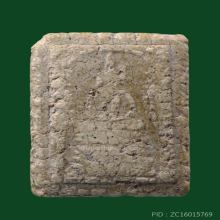 พระสมเด็จ วัดเกศไชโย