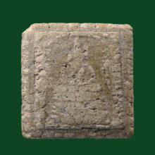 พระสมเด็จ วัดเกศไชโย