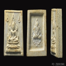 พระคำข้าวรุ่นแรก หลวงปู่ฤาษีลิงดำ ปี2533 ให้โชคลาภ