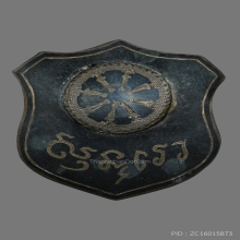 เหรียญโล่ห์ หลวงพ่อโฉม วัดหลักสาม