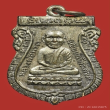 เหรียญหัวโตหลวงปู่ทวด รุ่นแรก