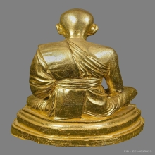 รูปหลวงหลวงปู่ดู่ วัดสะแก ปี 25