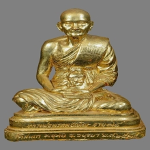 รูปหลวงหลวงปู่ดู่ วัดสะแก ปี 25