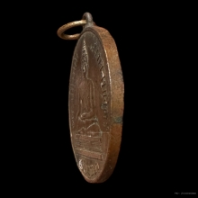 เหรียญหลวงพ่อมงคลบพิตร รุ่นแรก ปี2460