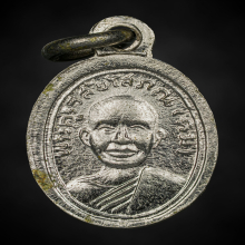 เหรียญเม็ดแตงหลวงปู่ทวด วัดช้างให้ 08