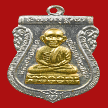 หลวงพ่อทวด เหรียญหัวโต เนื้อเงินหน้าทองเฉพาะองค์