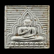 พระผงของขวัญ พิมพ์ใหญ่ หลัง ภ วัดปากน้ำ กรุงเทพฯ พ.ศ. 2518