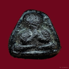 พระปืดตารุ่นแรก หลวงปู่หรียญ วัดหนองบัว(เม็ดบัว)