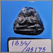 พระปืดตารุ่นแรก หลวงปู่หรียญ วัดหนองบัว(เม็ดบัว)